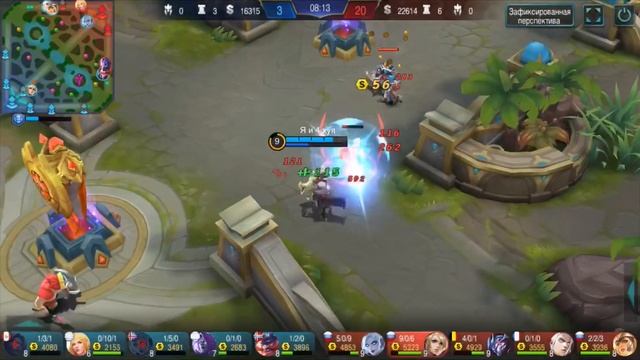 ЛАЙФХАК по ИГРЕ за ЛЕЙЛУ MOBILE LEGENDS смотреть онлайн