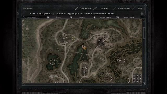 STALKER МОД Sigerous смотреть онлайн