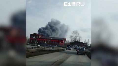 В Свердловской области в городе Арамиль загорелся научно-производственный комплекс