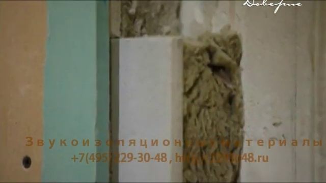 Что такое звукоизоляция как это работает