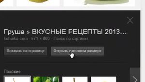Урок 2. Создание презентации с загадками