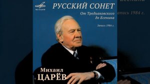 Георгий Шенгели: 27 июля 1830 года