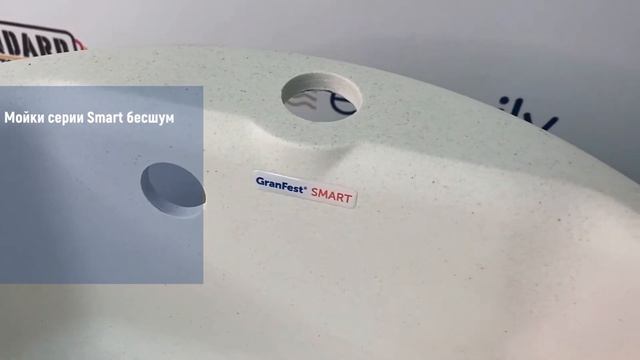 Распаковка мойки GranFest Smart GF SM435 белая смотреть онлайн