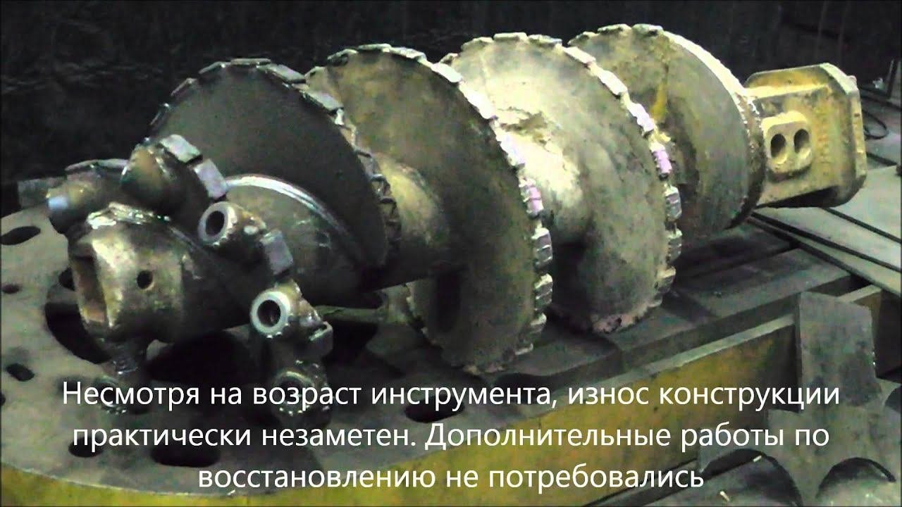 Ремонт скального шнека восстановление витков.