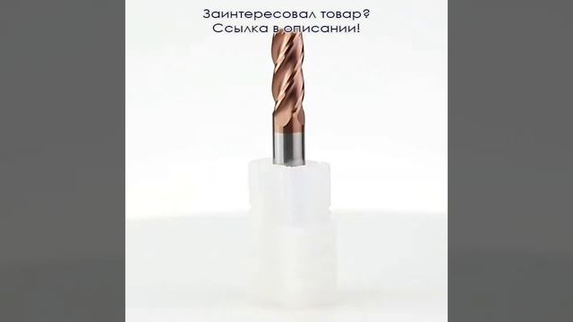 TYTURE HRC55/65 твердосплавная фреза, плоские концевые фрезы, металлический резак, Концевая фреза и смотреть онлайн