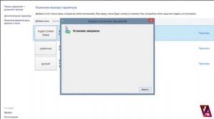 Как изменить язык в Windows 8 / How to change language in Windows 8