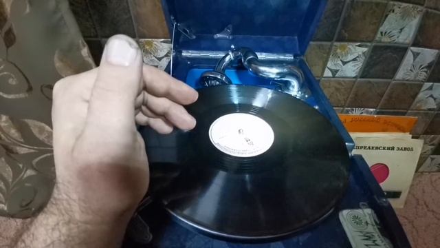 Обзор патефона 50 годов патефонный завод г. Молотов смотреть онлайн