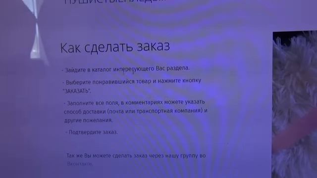 ПУШИСТЫЕ ПЛЕДЫ!///МОЙ ЗАКАЗ ПУШИСТЫХ ПЛЕДОВ!////PushЯна!////