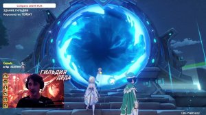 КАК ПРОЙТИ БЕЗДНУ 4 персонажа ЧИСТЫЙ F2P Геншин импакт этаж 7 этаж 8 этаж 5 этаж 6 этаж 3 этаж 4
