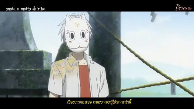 Hotarubi no mori e -AMV [Hare hare ya] Ver.Sou (THAISUB) смотреть онлайн