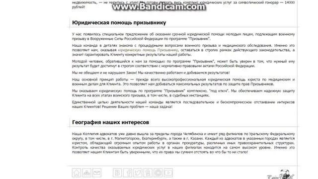 Федеральный судья