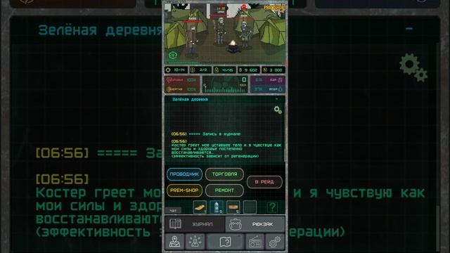смотрим обновление 1.9.9, новые 3 промокада на нейро|pocket zone