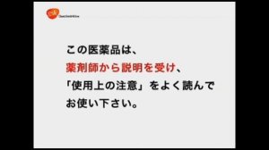 Contac Japan Logo History