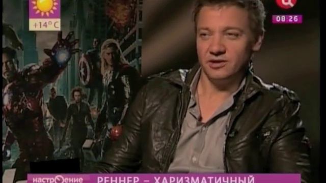 Interview With Jeremy Renner (Интервью с Джереми Реннером)