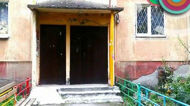 Продажа/Обмен. Нижний Тагил. Пархоменко 38. смотреть онлайн