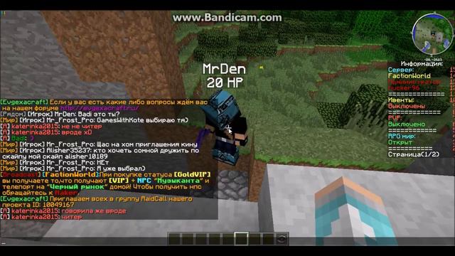 А читерить НЕ хорошо! смотреть онлайн