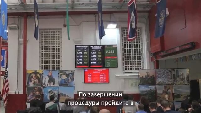 ⭐ Инструкция по собеседованию на визу США в Москве