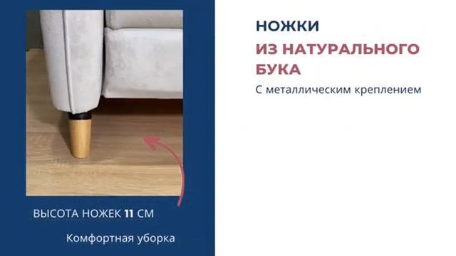 Диван в скандинавском стиле Аркадия vip смотреть онлайн