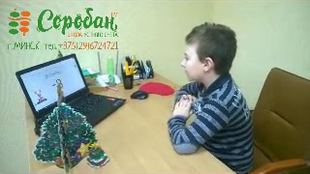 Минск. Артём 10 лет . 1 месяц обучения. смотреть онлайн