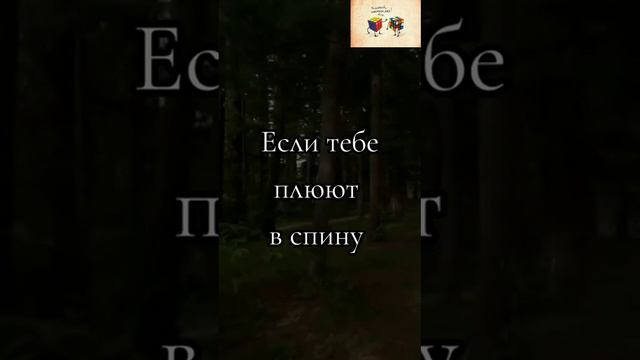 Психологически.