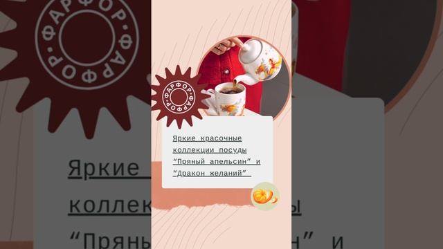 Новый каталог Faberlic 16/2023