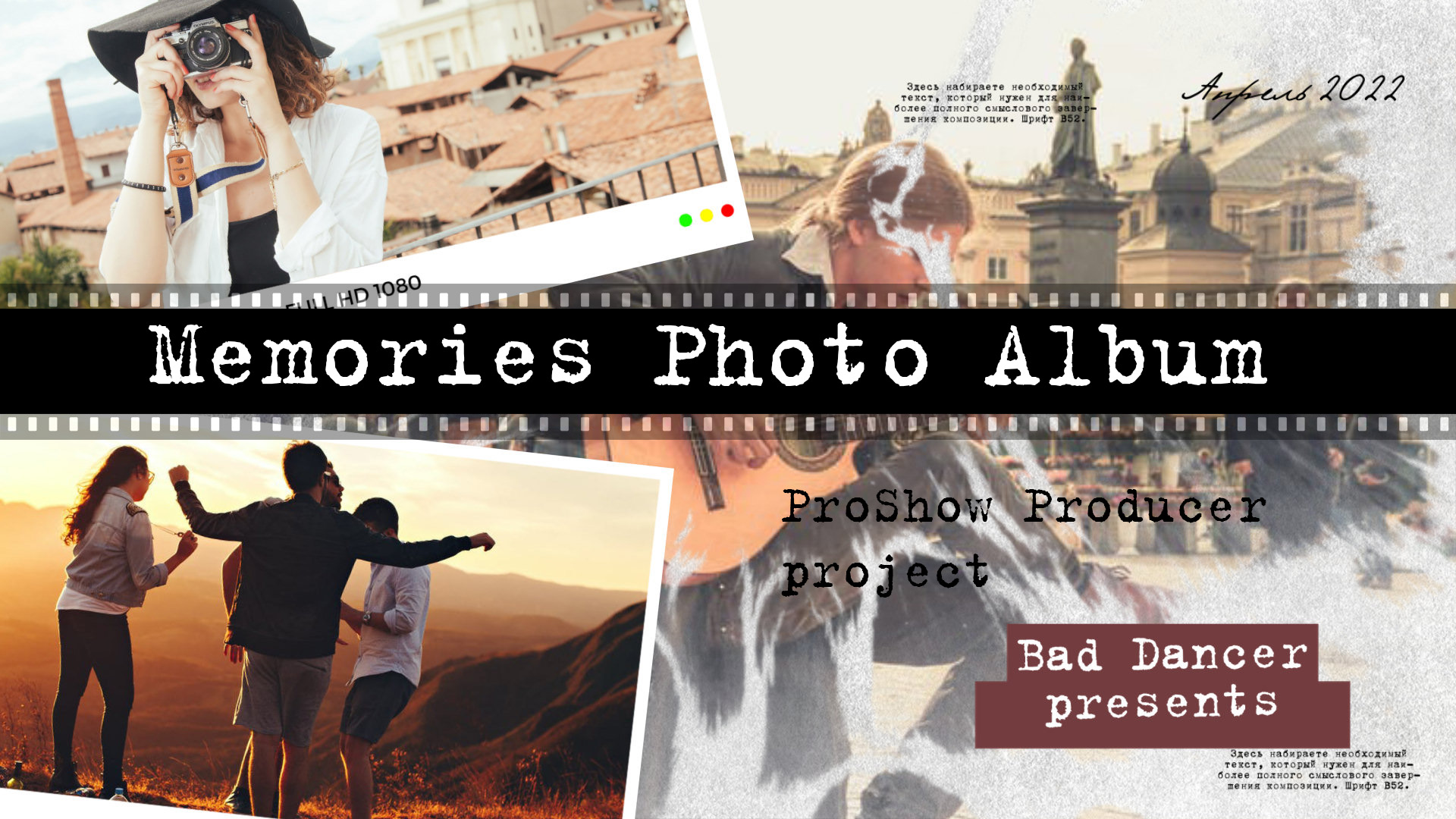 Free Proshow Producer project Memories Photo Album ID 01062022.mp4