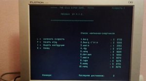 CRISS CP/M Playing Old Game GOLD From Robotron 1715