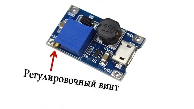 Вскрываем вместе обзор DC DC повышающая плата Aliexpress посылка