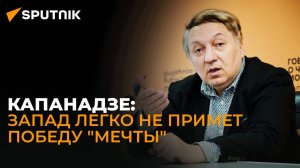 Попытка революции вполне ожидаема – политолог прокомментировал заявление СВР России