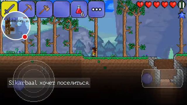 Стрим игры Terraria за мечника 2 смотреть онлайн