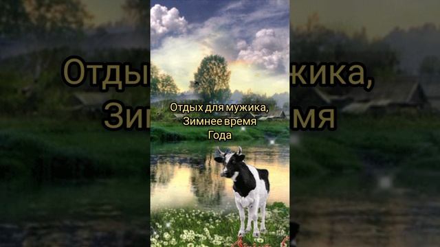 Трактористы, комбайнёры.... ?