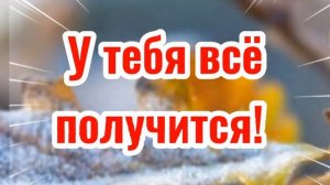 С добрым утром!♥️? Пожелание. работнику ЖК ДК и водителю! Позитивная открытка!