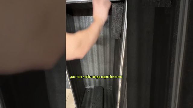 Как перевозить дорогостоящее косметологическое оборудование!