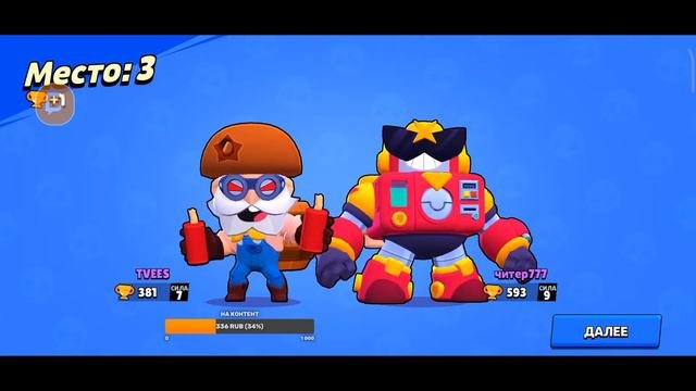 Стрим по Brawl Stars!Играем вместе с подписчиками в бравл старс.Стрим💣