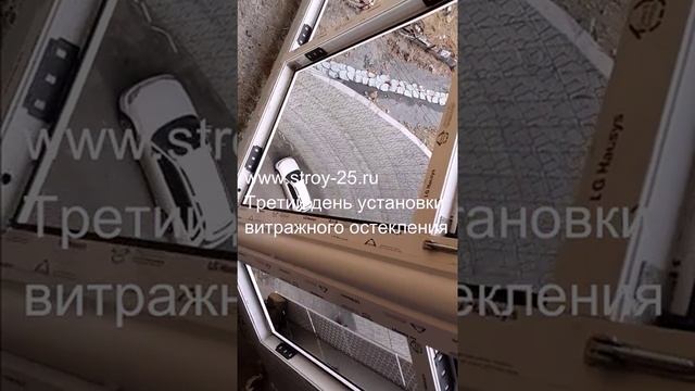 Установка витражного остекления