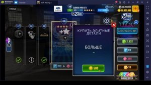 Игра CSR Racing 2, увеличение звезд рейтинга
