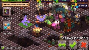 вывел редкую пом-пом на острове земли➜как поет пом-пом|my singing monster,