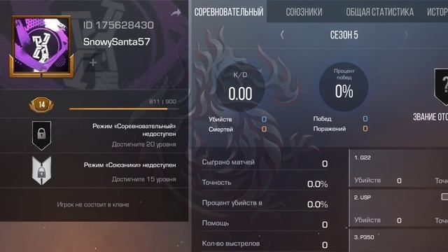 ищу токсика по стандоф смотреть описание смотреть онлайн
