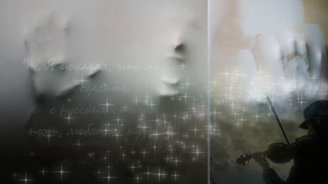 Бальмонт смотреть онлайн