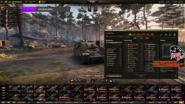 УКРЕПРАЙОН OG1! [BEBS] Набор в КЛАН!. ЧИТАТЬ ОПИСАНИЕ смотреть онлайн