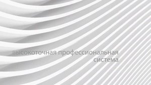 Сплит-система DAIKIN Emura