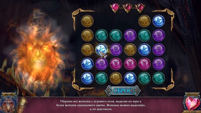 Immortal Love 8. Sparkle of Talent Walkthrough | Бессмертная любовь 8. Искра таланта прохождение #1