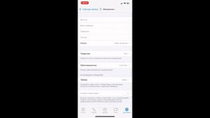 Всё Про Настройки Конфиденциальности В Whats App