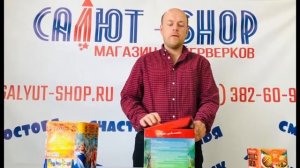 Инструкция как запускать салют