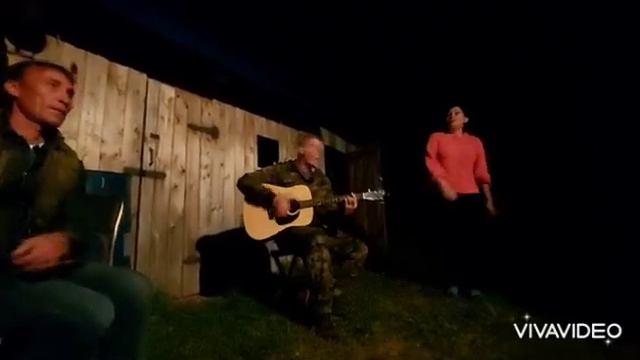 Встреча с родными Ефимовы. Поем под гитару. смотреть онлайн