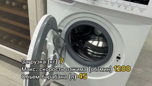 Отдельностоящая стиральная машина BRANDT WFB173QWE