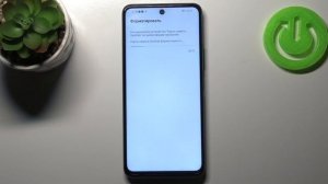 Как форматировать карту памятиHONOR 10X Lite / Очистка SD карты HONOR 10X Lite