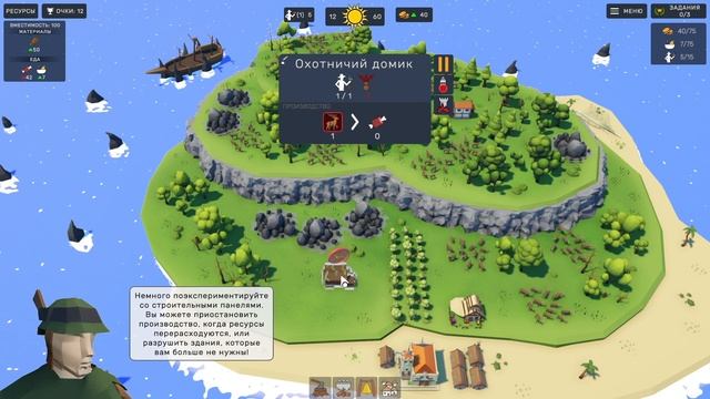 Citizens Far Lands ОБЗОР