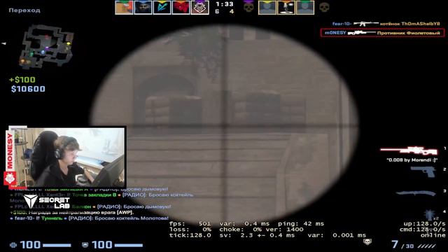 M0NESY УЖЕ УДИВИЛ ВЕСЬ МИР за G2! 44 ФРАГА! Г2 и ОГ ПОМЕНЯЛИСЬ? НИТРО ВЕРНУЛСЯ! НОВОСТИ КС ГО смотреть онлайн