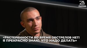 Артём Уткин: об обстрелах и помощи жителям Авдеевки